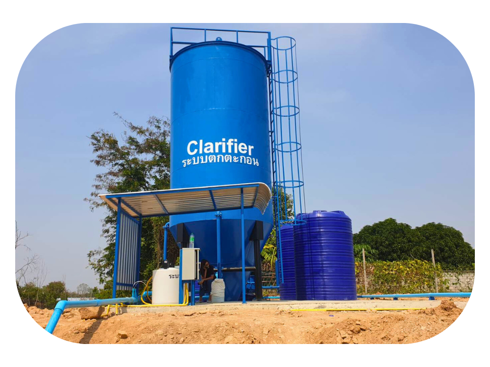 ติดตั้งถังตกตะกอน Clafifier ระบบน้ำประปา
